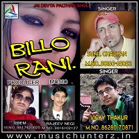 Billo Rani